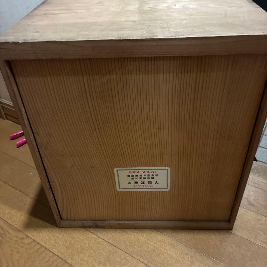 ‼️輪島塗 ‼️国産堅牢美術漆器‼️ 10枚セット昭和レトロ、ビンテージ、大岡漆器店、