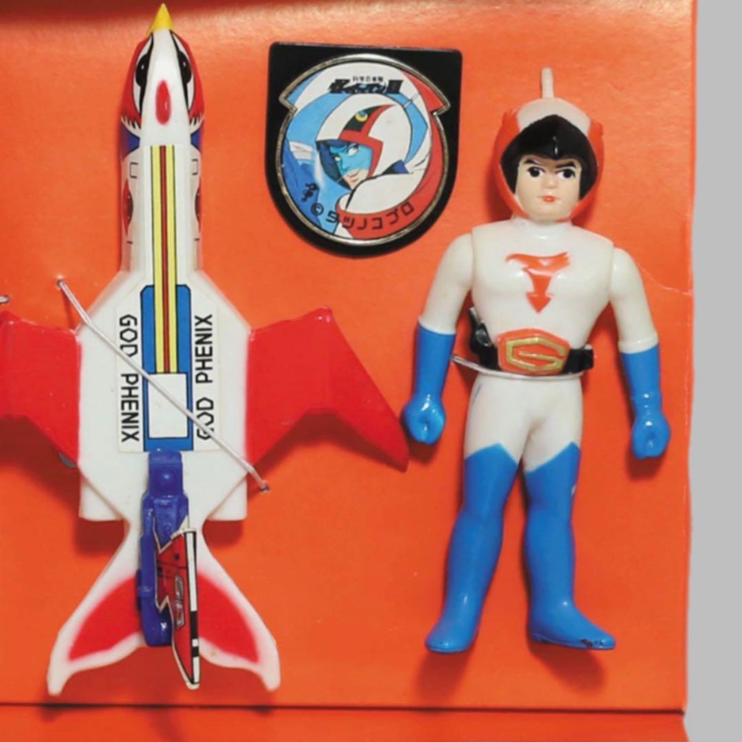 出撃セット　とべ!ゴッドフェニックス ガッチャマン
