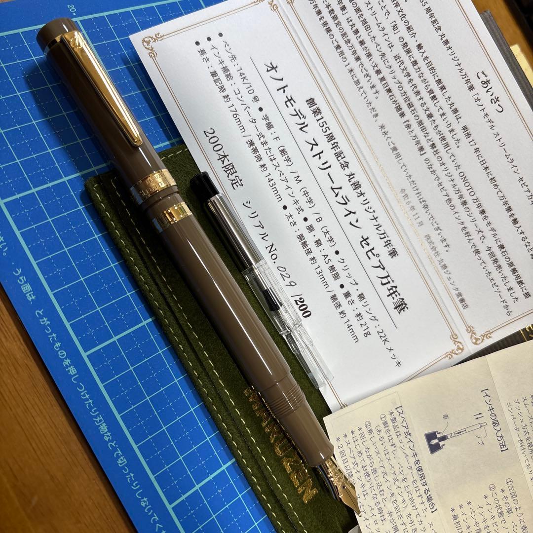 値下げ中　丸善創業155周年　オノトモデルストリームライン　セピア万年筆　B太字