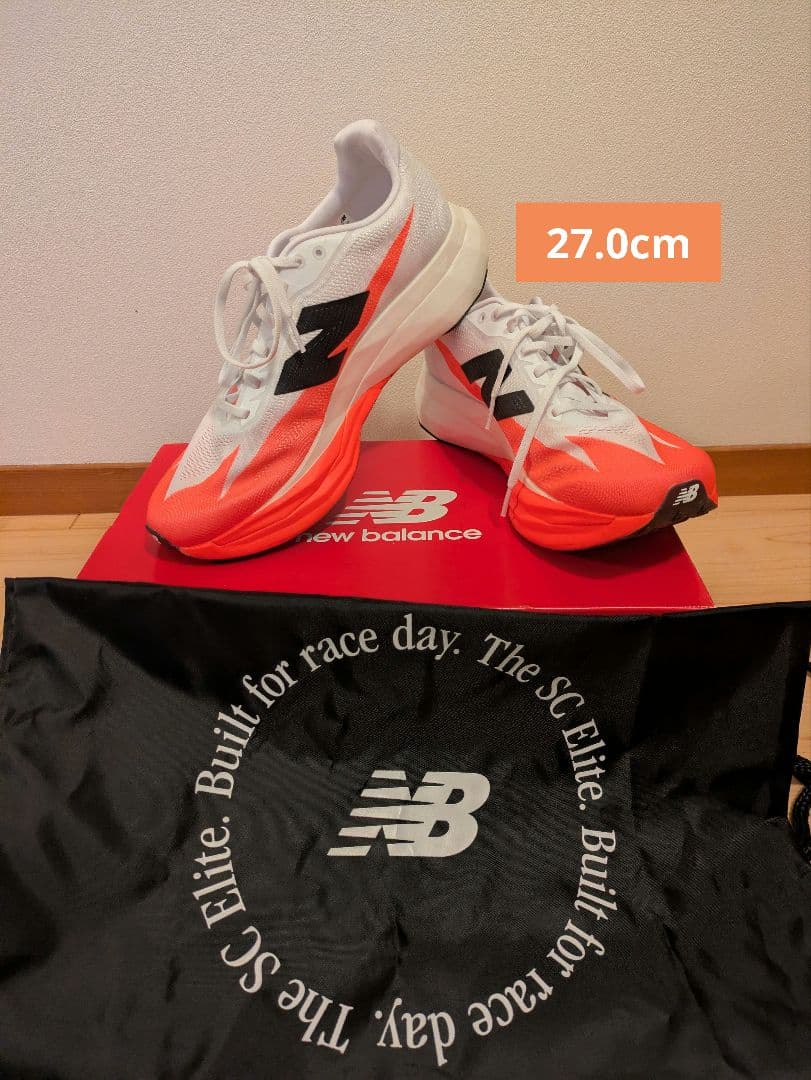 New Balance Fuelcell SC Elite 5 初期特典付き