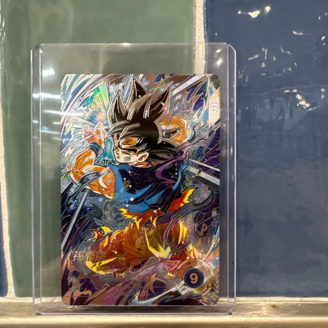 ドラゴンボールスーパーダイバーズ SDV8-sec 孫悟空　パラレル　身勝手