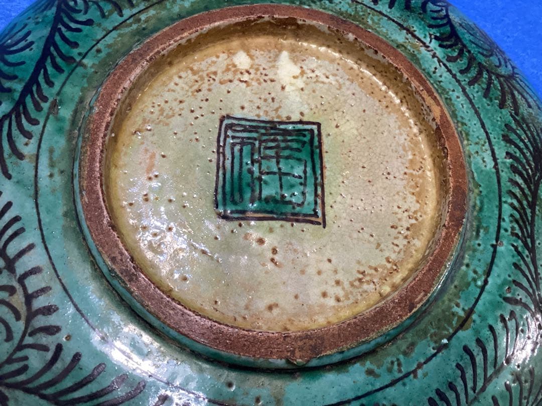 青手　再興九谷　五彩　山水色絵　緑角福　江戸時代後期〜幕末　皿　骨董　希少品