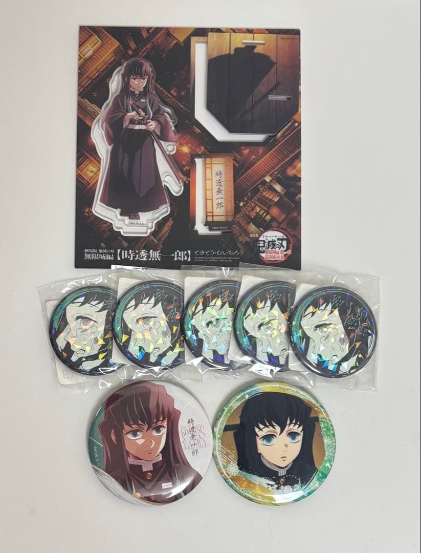 時透無一郎 缶バッジ・アクリルスタンドセット