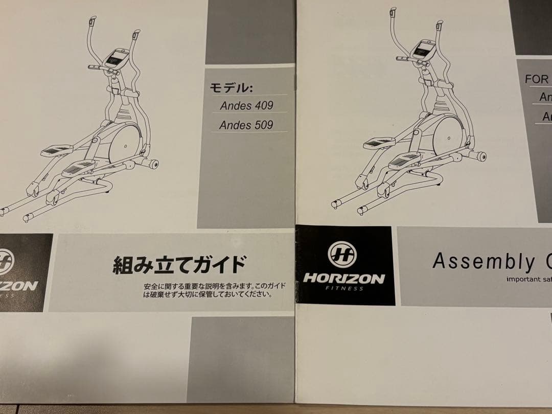 本格的なクロストレーナー