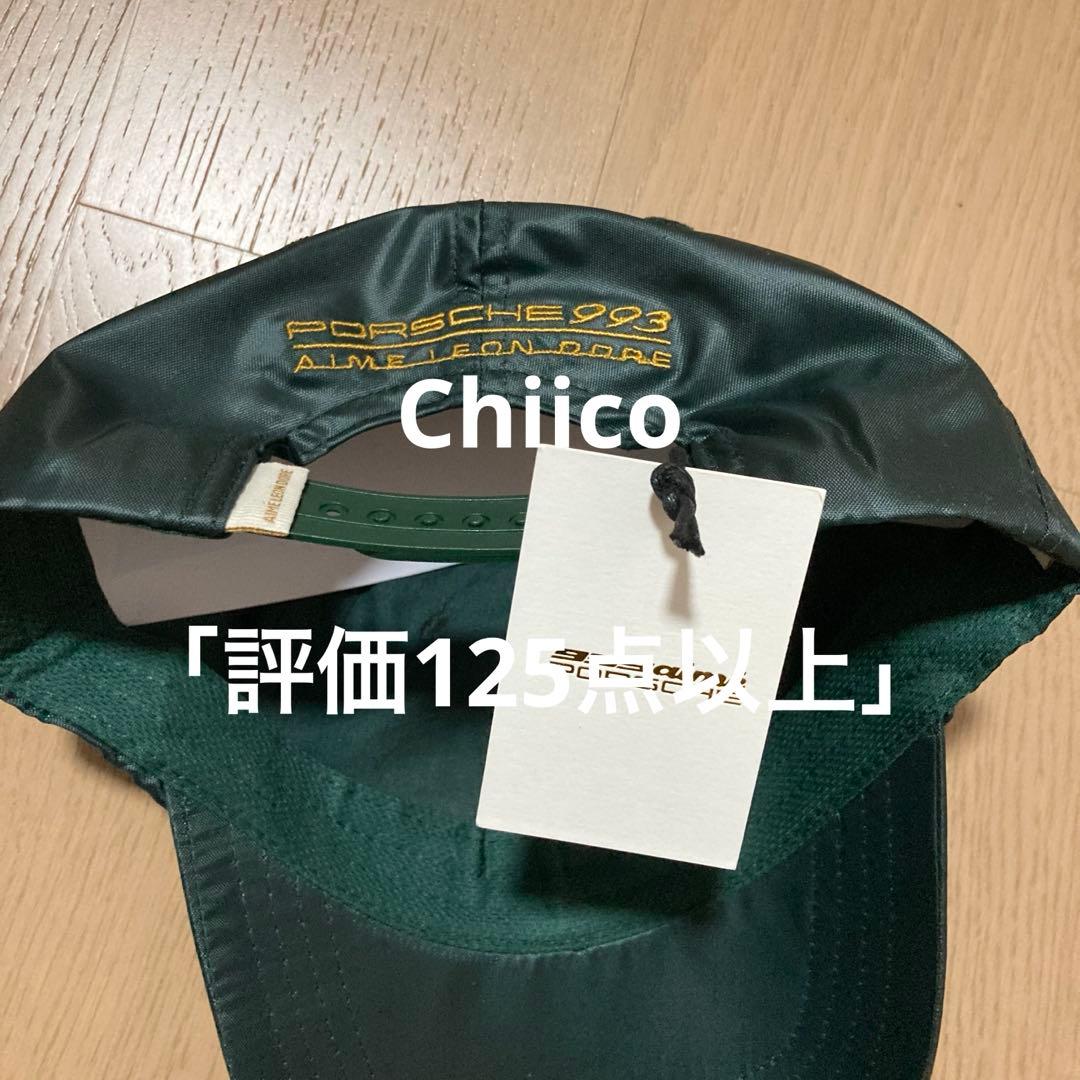 Aime Leon Dore ポルシェ 刺繍ロゴ キャップ