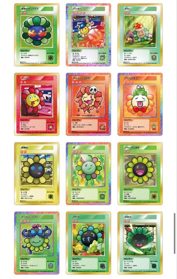 108フラワーズ　revised コンプリート　日本語版　TCG 最後の1点