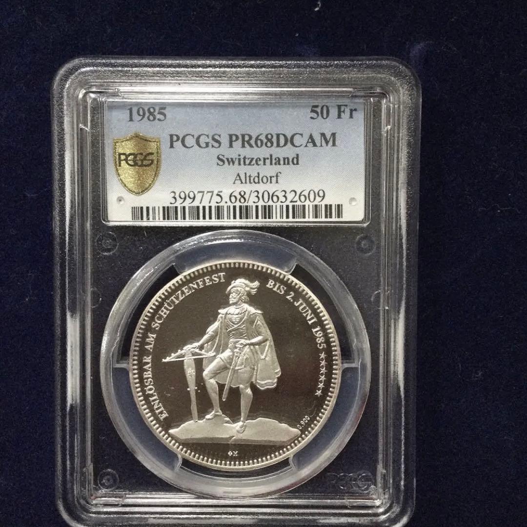 スイス射撃祭　1985年50フラン銀貨　PR68DCAM