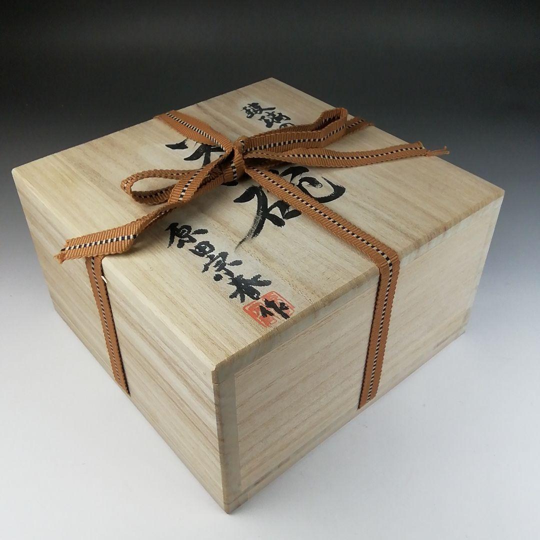 Ｔ４５１　茶碗　『瑠璃の匠』『ガラス平茶碗』『原田宗春 作』共箱　抹茶碗　茶道具