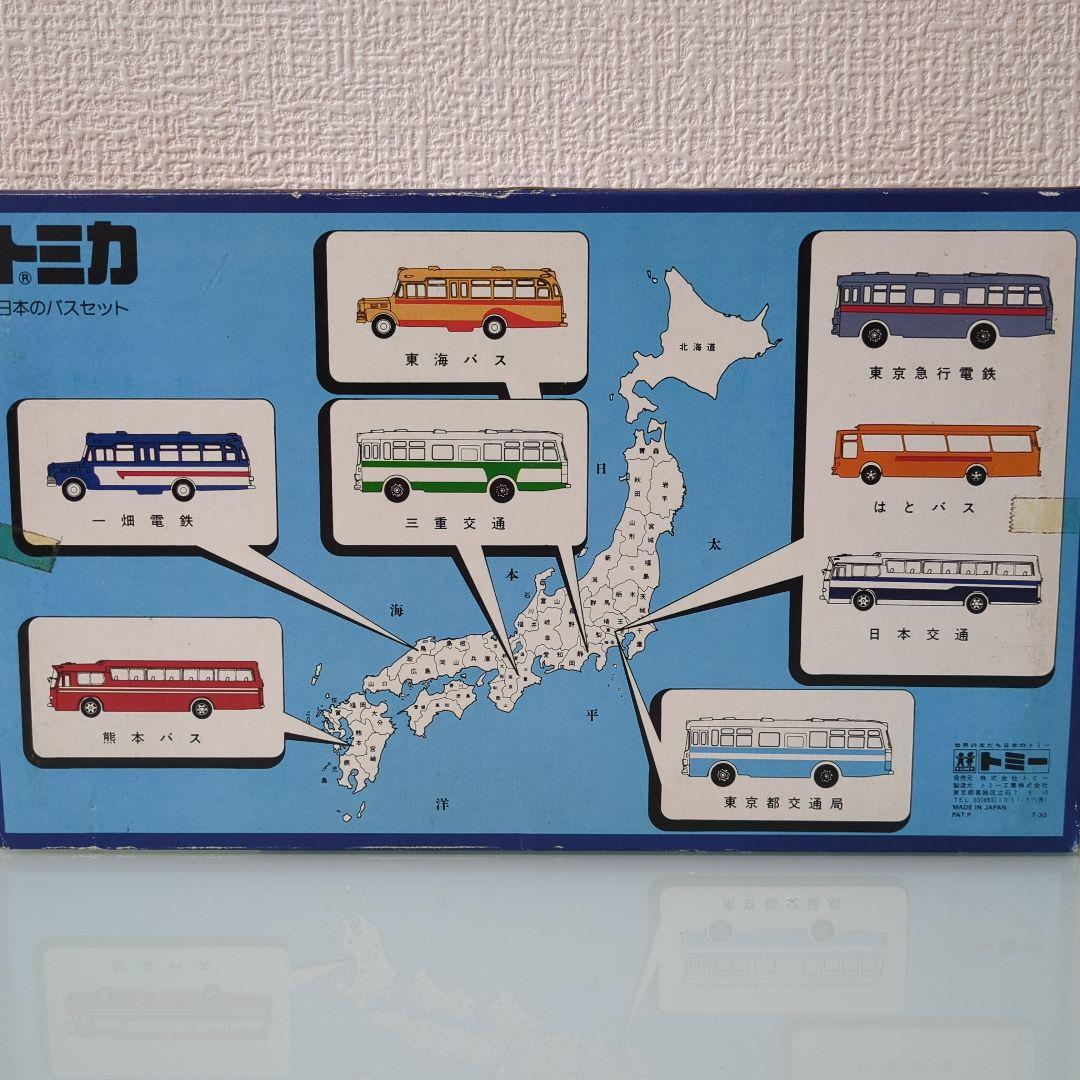 【希少】トミー トミカ 日本のバスセット