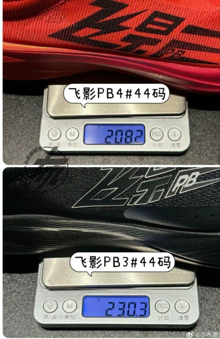 QIAODAN FEIYING PB4　 29.0cm　飞影PB4