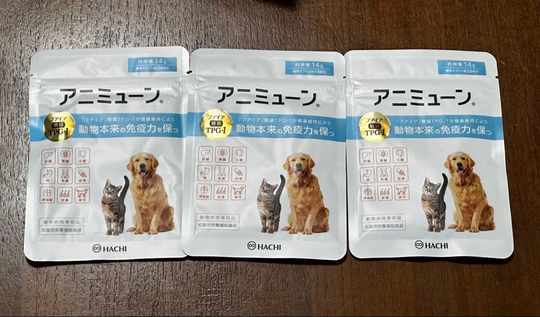 売約済　アニミューン 療法食 3パックセット HACHI