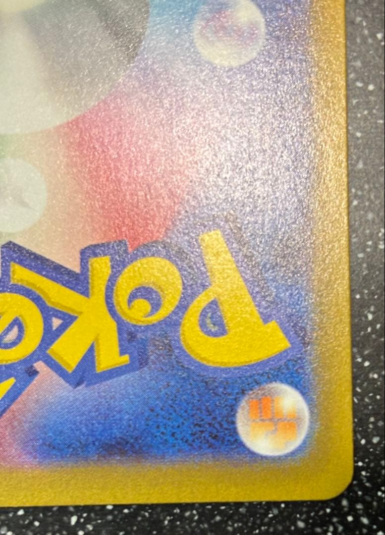 メイのはげまし SAR 115/080 ムニキスゼロ 写真18枚あり