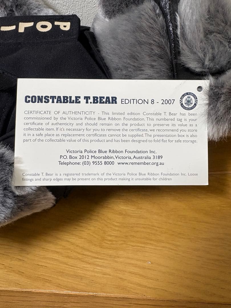 警察ぬいぐるみ　メルボルン　特殊部隊バージョン