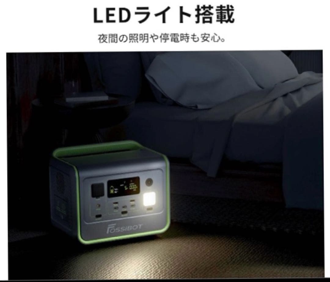 ✨新品❗️✨【FOSSiBOT 】ポータブル電源 512Wh 800W ／グリーン