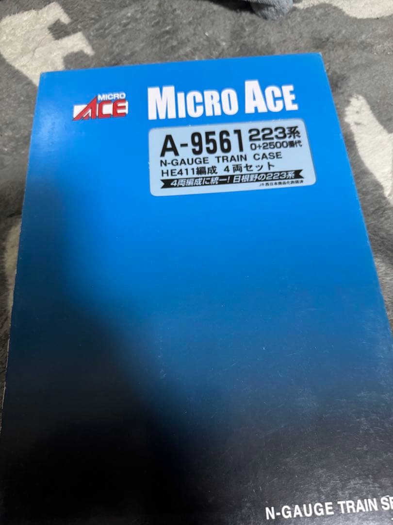 MICRO ACE A-9561 223系0+2500番台HE411編成