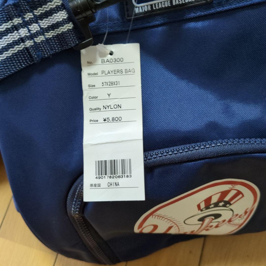 ニューヨークヤンキース 大容量旅行かばん メジャーリーグ MLB 特大