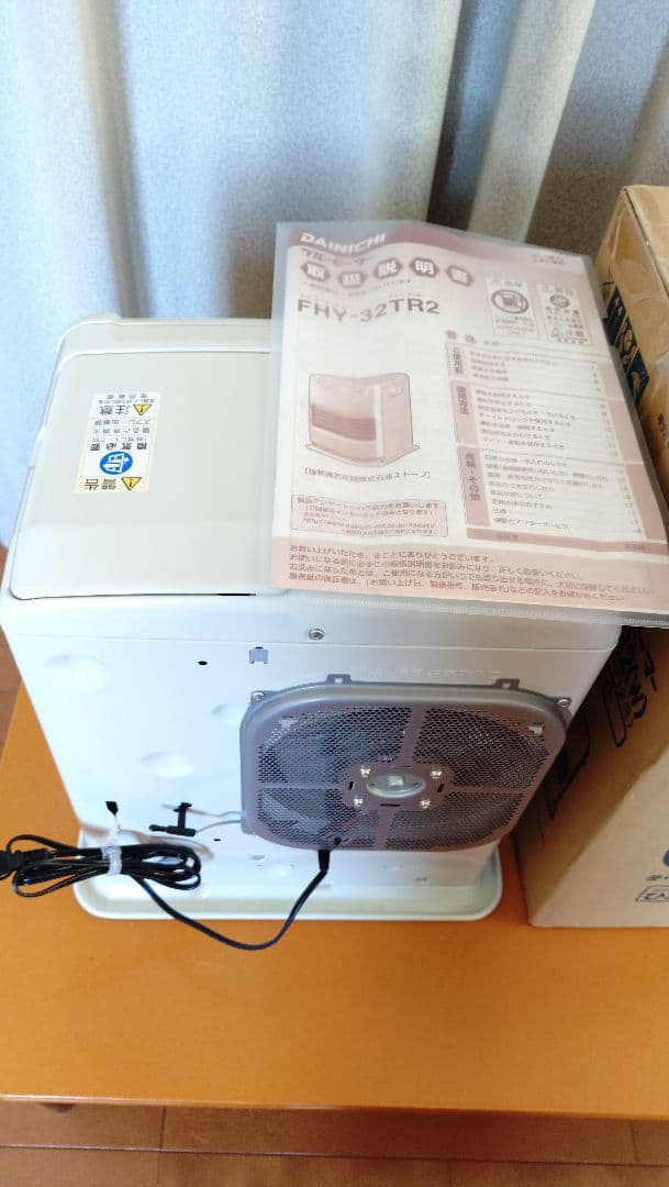 お値下げ Dainichi ダイニチ 石油ファンヒーター FHY-32TR2