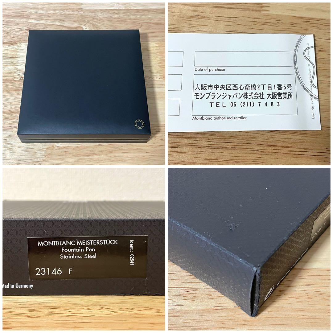 モンブラン マイスターシュテュック ソリテール 146 ステンレス18K ニブF