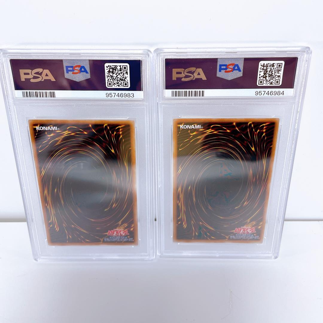 【PSA10】青眼の白龍＆真紅眼の黒竜 PRIDE スペシャル |1546|☆