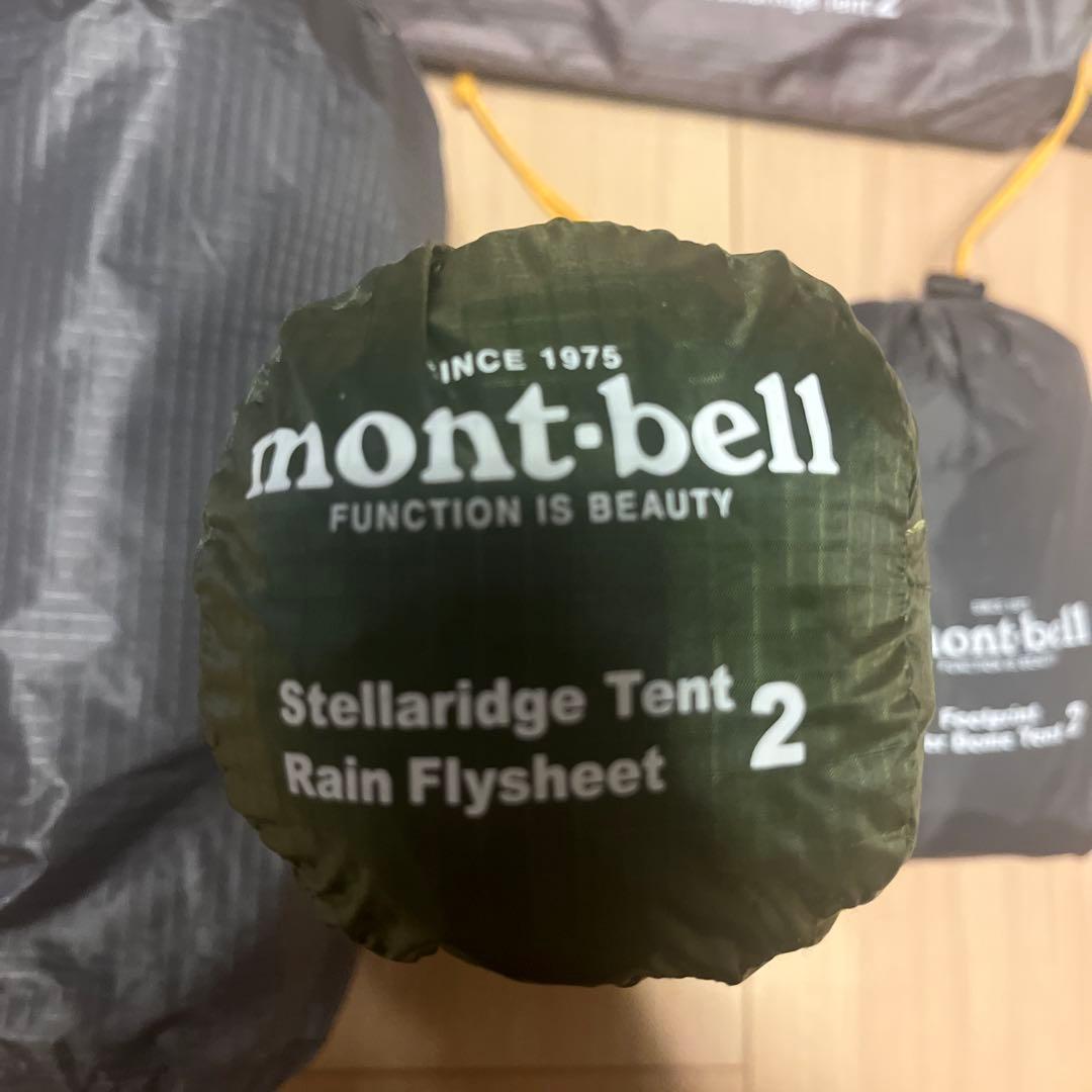 モンベル ステラリッジ2 テント