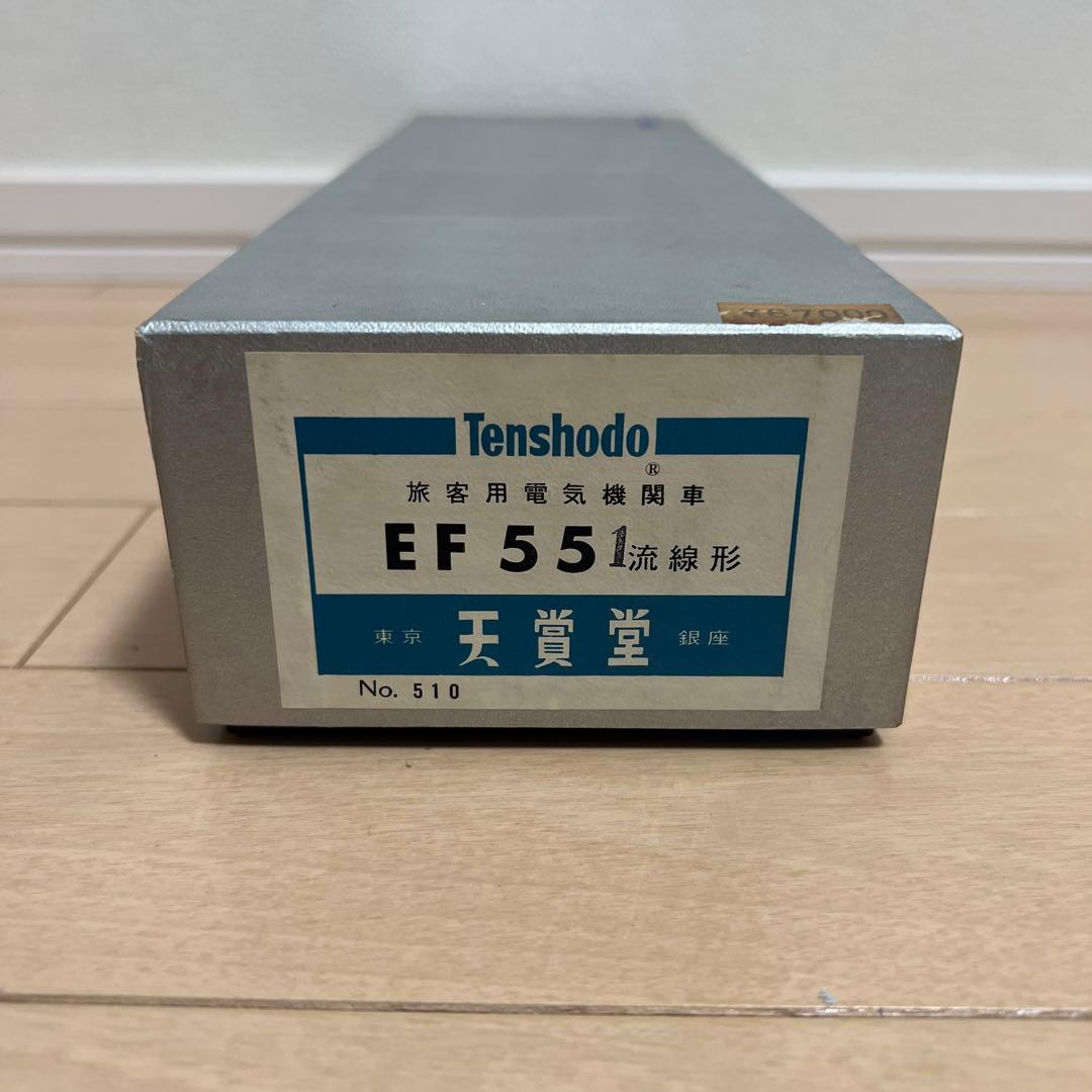 鉄道模型　HOゲージ　 天賞堂　旅客用電気機関車　E F55（No.510）