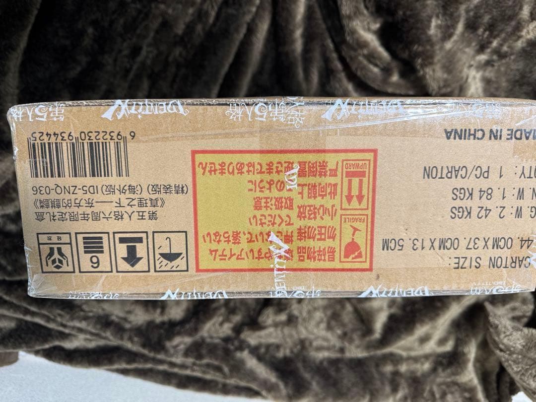 Identity V 第五人格 6周年オフラインパック 特別版 739