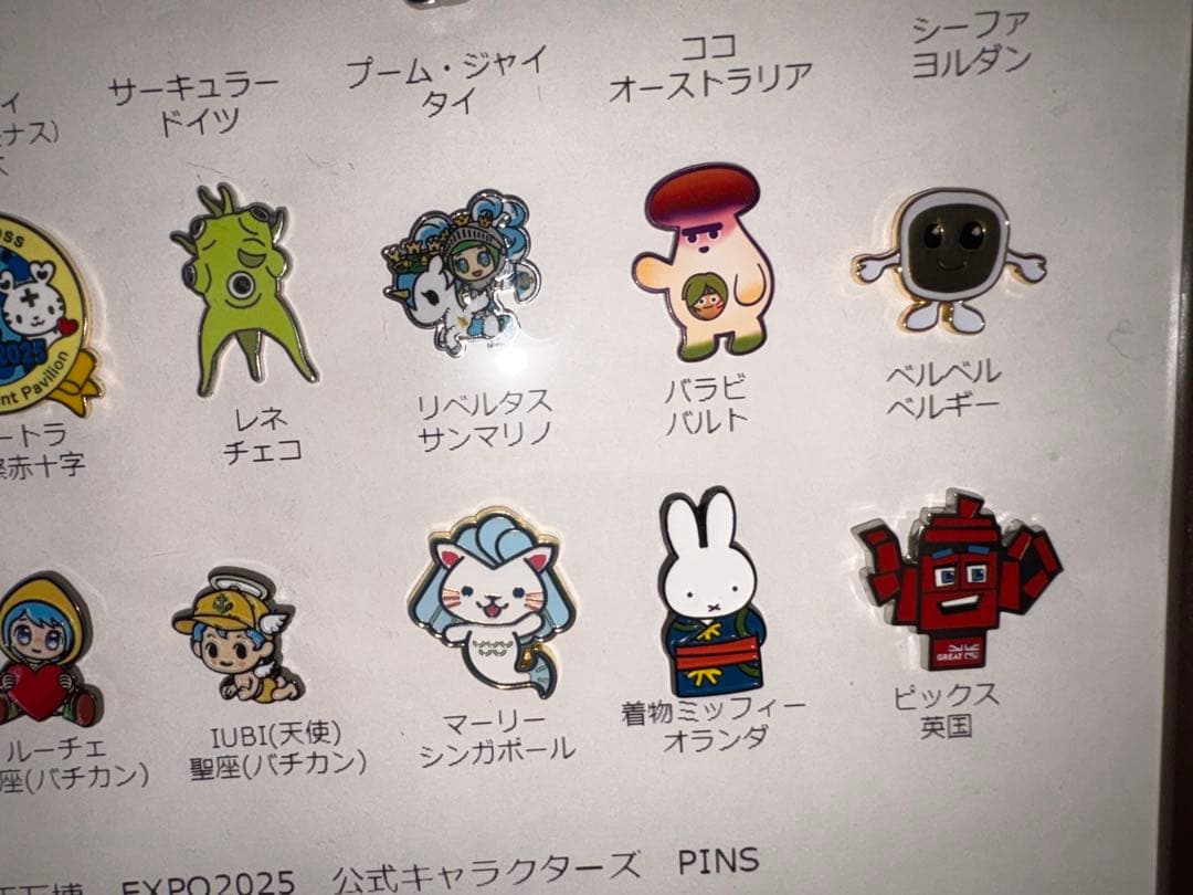 EXPO2025 キャラクターピンバッジセット
