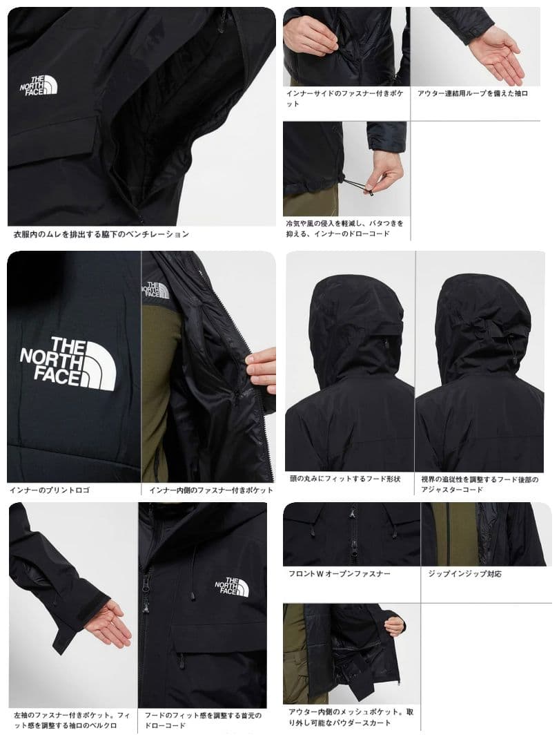 The North Face ジャケット・パンツ WS(子ども130~150)