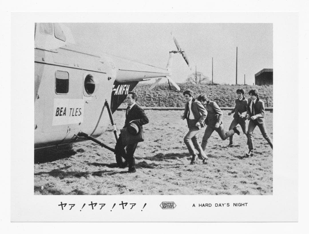 ビートルズ HELP! ４人はアイドル スチールプリント ８枚セット
