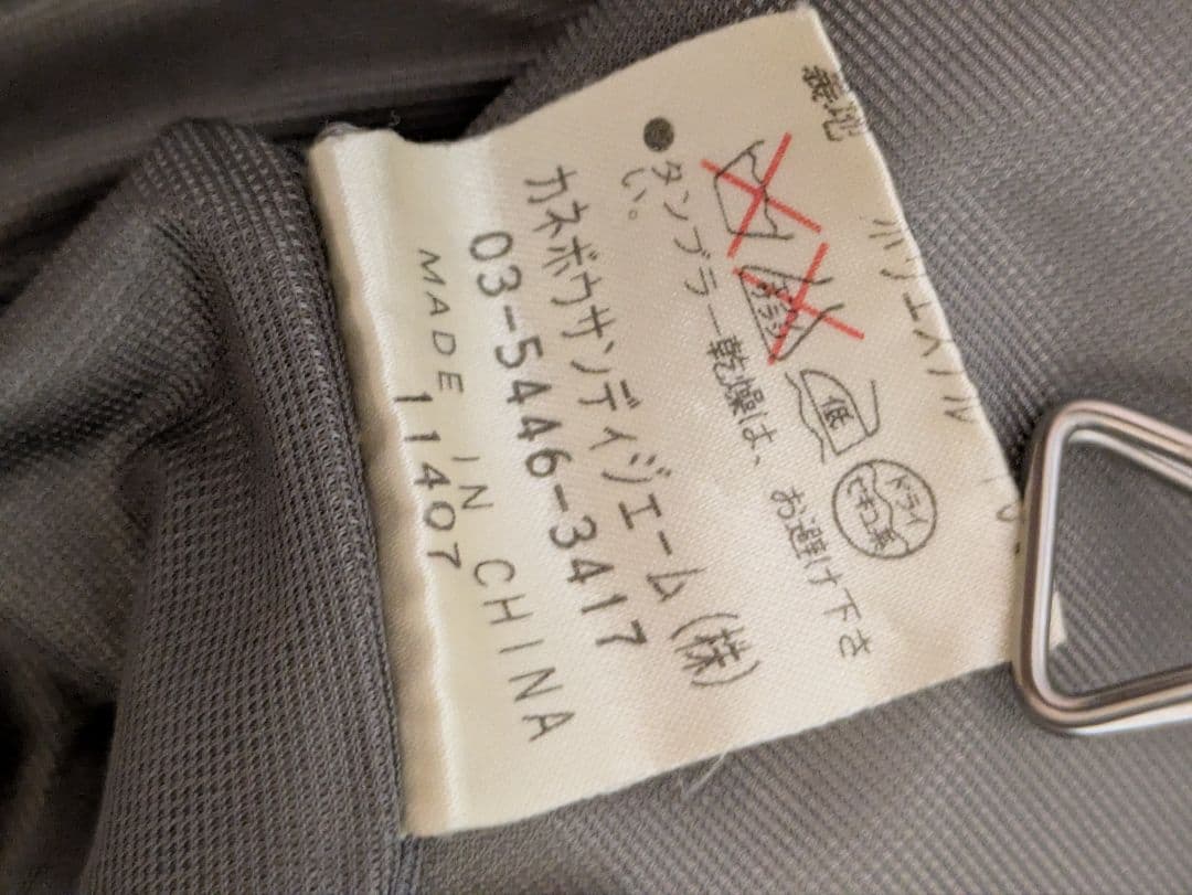 LANVIN SPORT 中綿キルティングパンツ 防寒ゴルフ　ランバンスポール