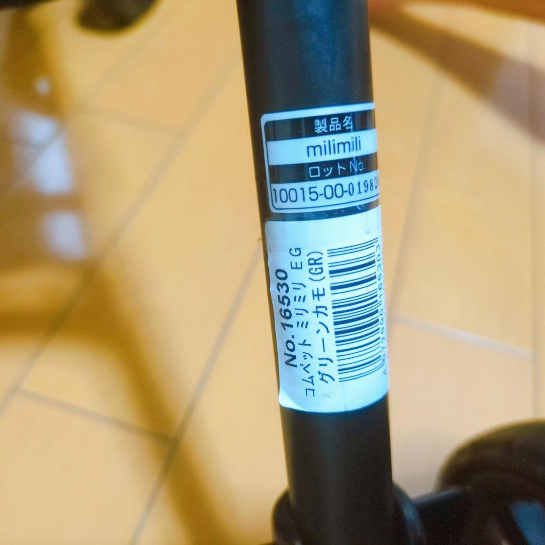 ✨美品✨compet milimili EG ペットカート コムペットミリミリ