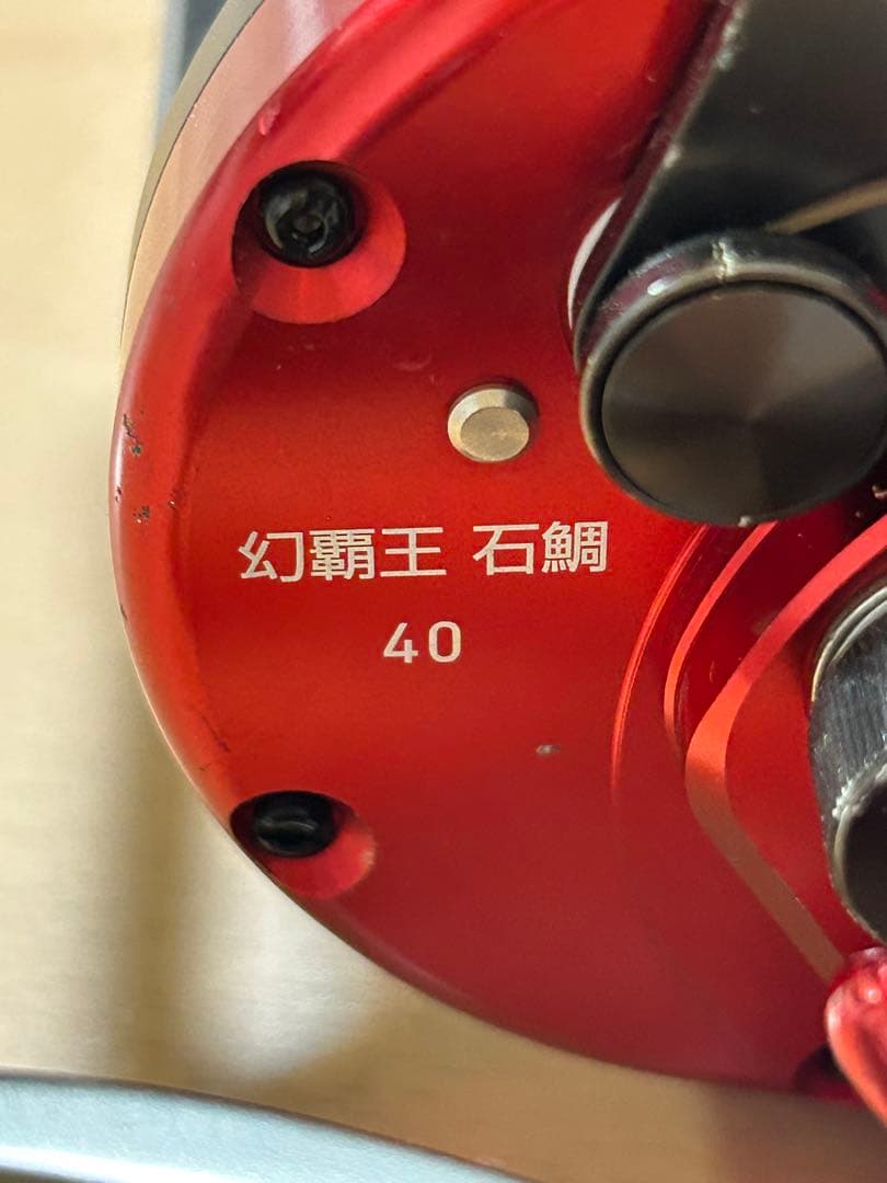 Daiwa幻覇王石鯛Z40