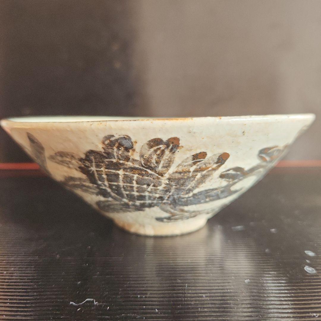 古瀬戸焼平茶碗