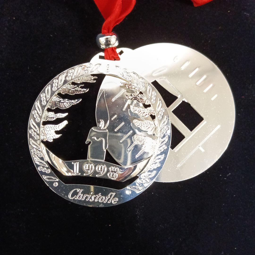 12-1-3 Christofle 王冠デザイン メダル セット