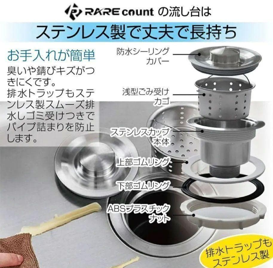 人気 ステンレス簡易流し台 屋外 左右共用 RC-A120R972