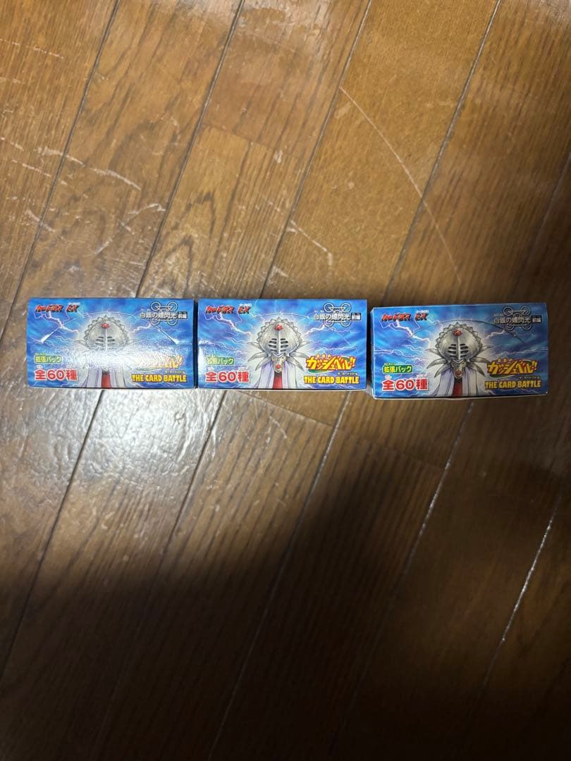 【バラ売り可】金色のガッシュベル 白銀の螺閃光 3BOX