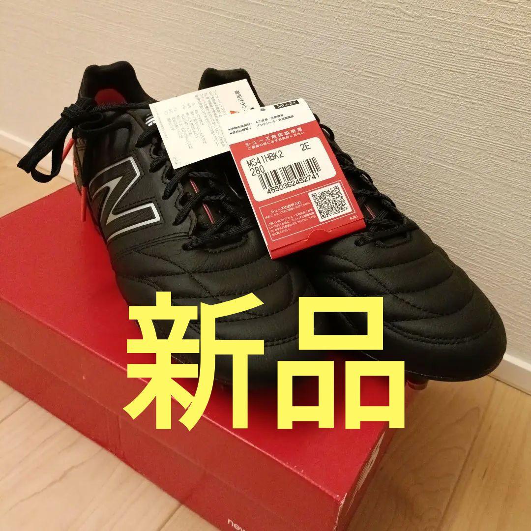シューズ New Balance 442 V2 Pro HG 28cm