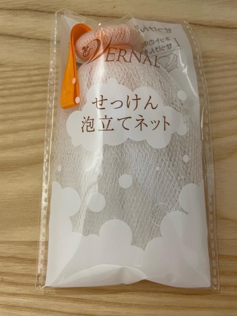 【新品】ヴァーナル　アンクソープ×２個 センシティブザイフ×２個 泡立てネット付