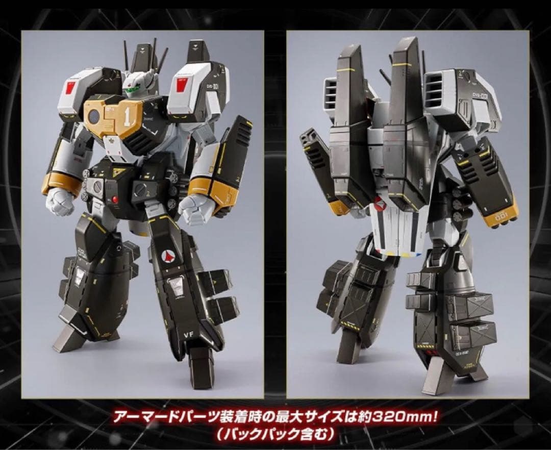 DX超合金 VF-1S アーマードバルキリー（ロイ・フォッカースペシャル）