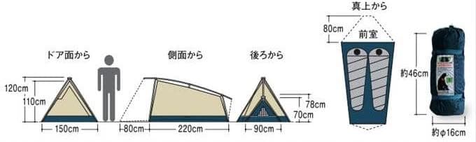 ☆モンベル☆ムーンライトテント2型☆mont-bell☆ゆるキャン☆