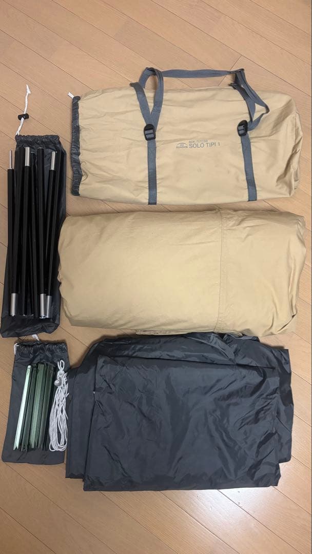 BUNDOK ソロティピー1 TC サンドベージュ