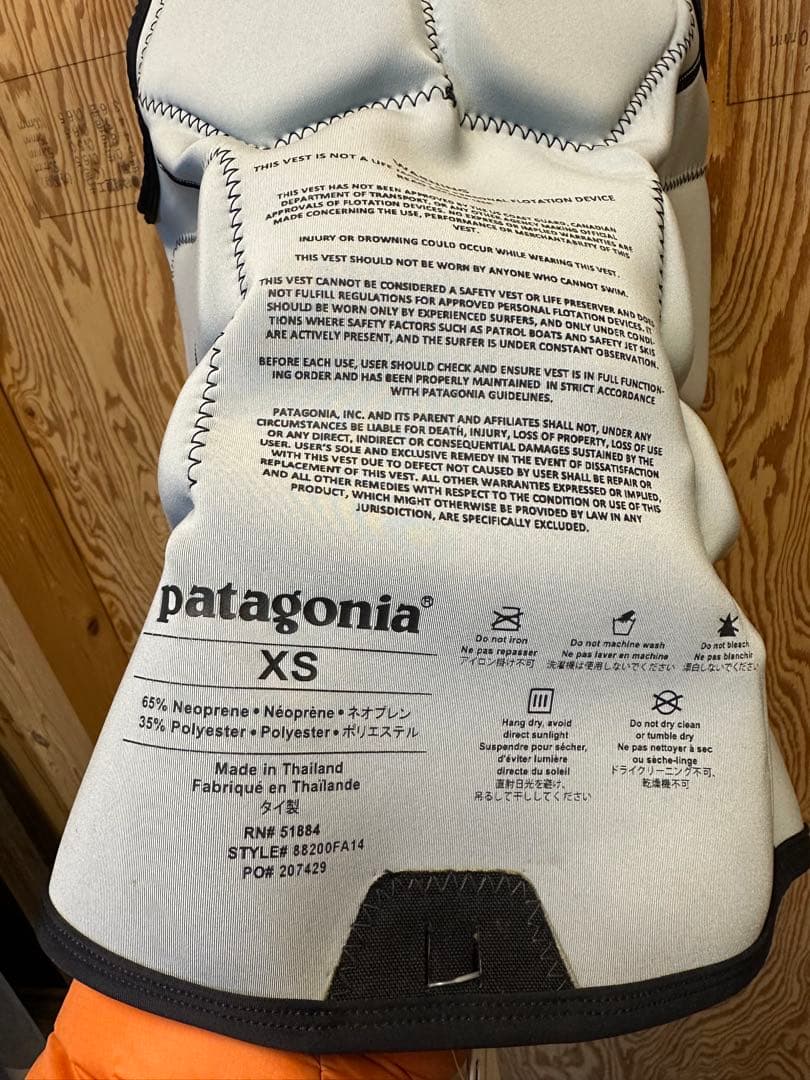 Patagonia BIGWAVE ベスト XS 新品