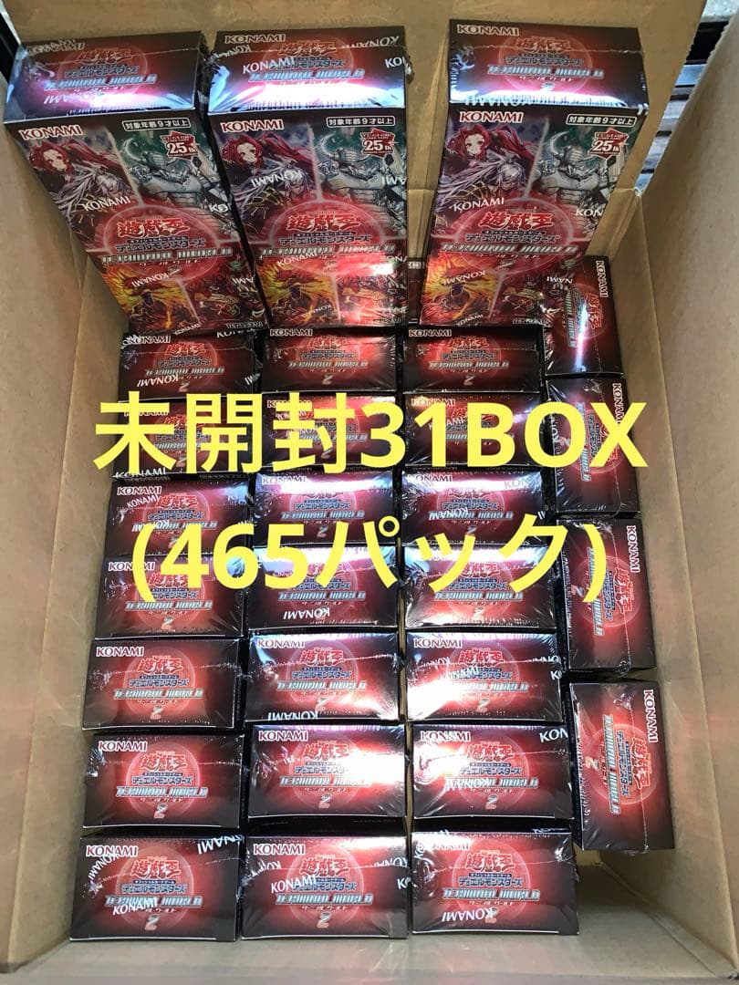 遊戯王OCGターミナルワールド2　未開封box31個シュリンク付　465パック分