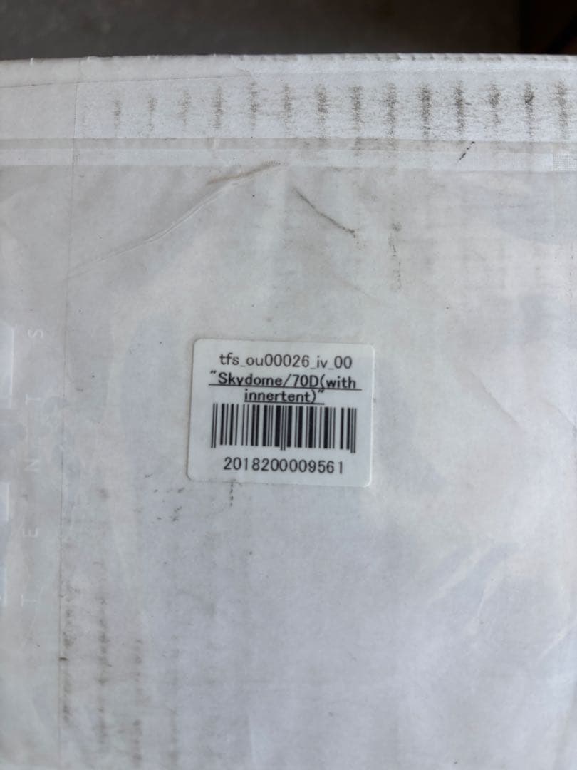 ヘク太様　TFS Skydome 70D Ivory フットプリントセット