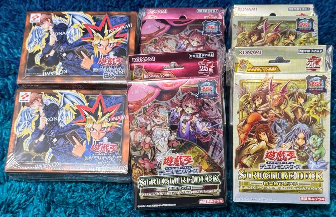 遊戯王　復刻　EX 蟲惑魔の誘惑　精霊術の使い手　未開封