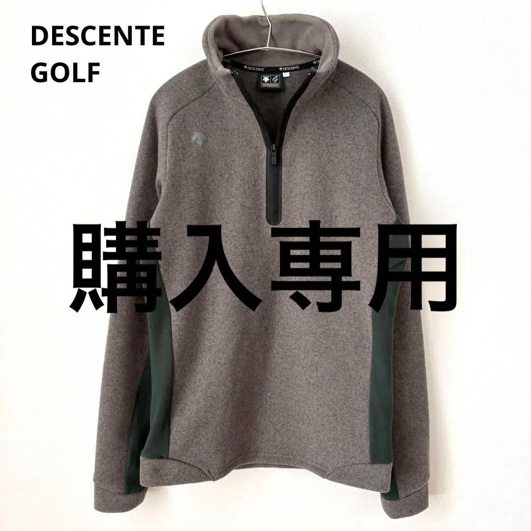 美品 DESCENTE GOLF ハーフジップニット×フリースプルオーバー