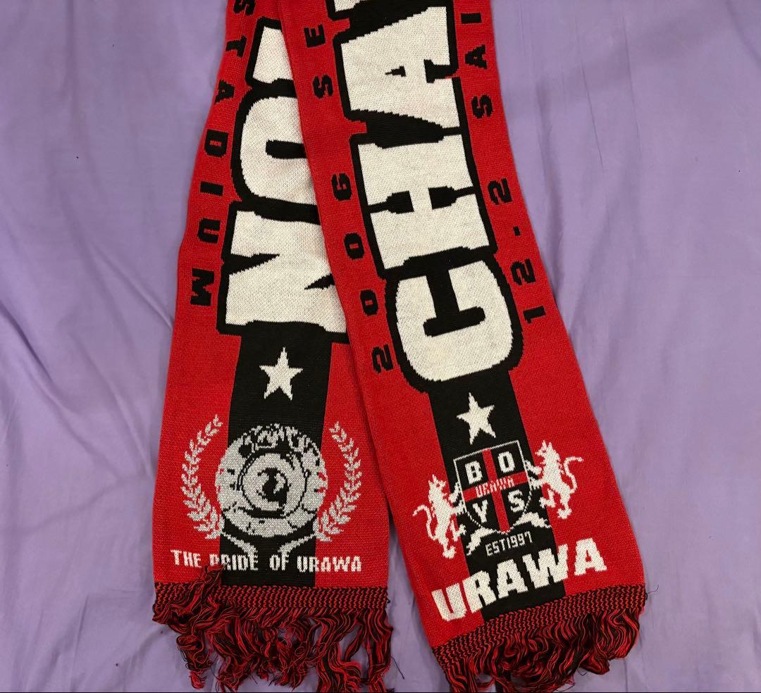 ね*こ様 【値下げ】 URAWA BOYS マフラー (オマケ有り) 浦和レッズ