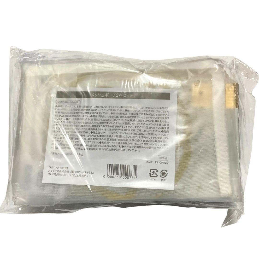 たかの友梨 エステファクト エッセンスパウダー EXN特別セット 2025年限定