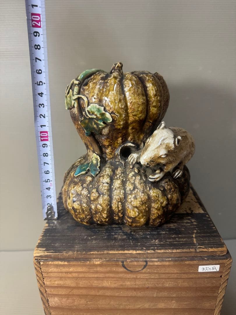 2612 希少　九谷焼　木米作　ネズミ瓜　置物　時代物