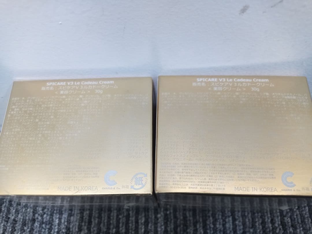 SPICARE V3 インテリジェントファンデーション ルカドークリームセット